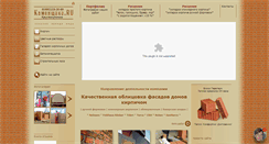 Desktop Screenshot of kamenchiki.ru
